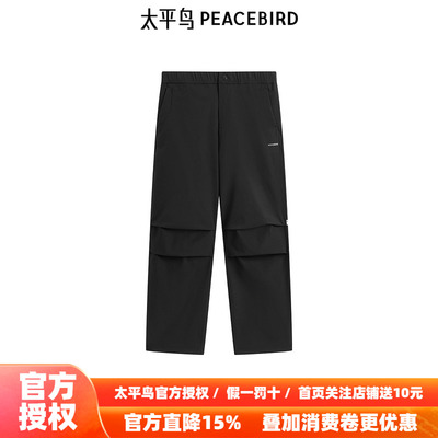 【商场同款】太平鸟男装 2026年春季伞兵裤男休闲裤B2GBE4286