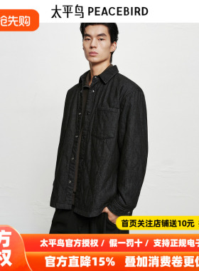 【商场同款】太平鸟男装衬衫25冬季新款阔版翻领外套 B1CHF4264