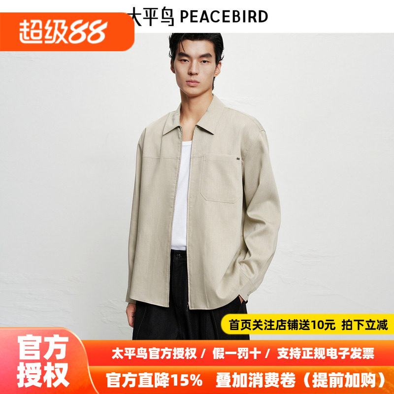 【商场同款】太平鸟男装衬衫宽松浅色系拉链外穿式衬衫B1CHF3354