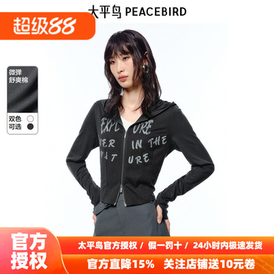 商场同款太平鸟弹力舒爽棉针织外套女修身显瘦连帽A3BBF2191