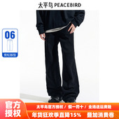 商场同款 太平鸟男装 2025年冬季 黑色宽松牛仔裤 B1HAE410B