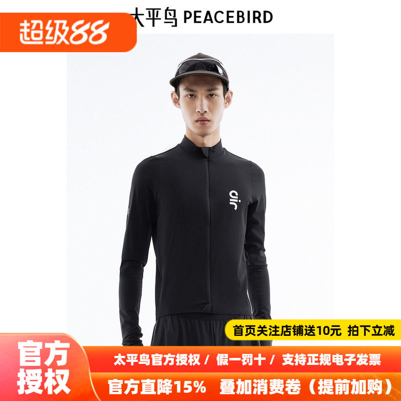 太平鸟男装长袖印花图案T恤可拉链设计正品B2CPE2A10