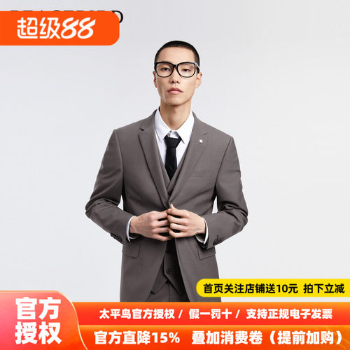 【商场同款】太平鸟男装新款男士羊毛西装商务西服正装B1BAD3X03