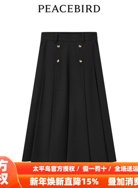 【商场同款】太平鸟女装2025年冬季新款品质百褶长裙A1GFD4191