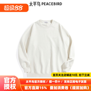 【商场同款】太平鸟男装24秋季新款鹿皮绒圆领刺绣卫衣B2CRE3251