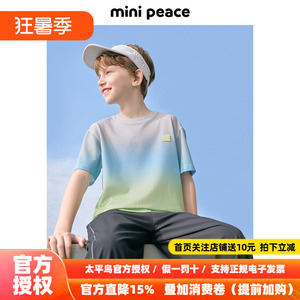 MINIPEACE太平鸟童装男童短袖T恤晕染渐变儿童上衣夏装新款洋气