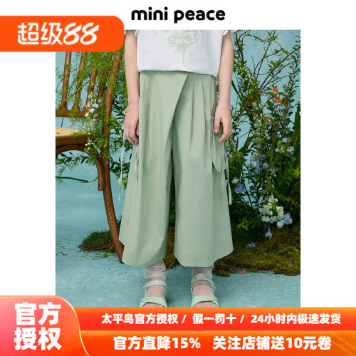 MINIPEACE太平鸟童装女童裤子工装裤夏薄款儿童绿色阔腿裤七分裤