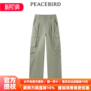 口袋拼接锥形裤 A3GBD4472 工装 新款 商场同款 太平鸟2026年春季