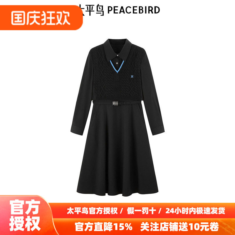 太平鸟2026年冬季新款毛衫拼接衬衫连衣裙A1FAE4432
