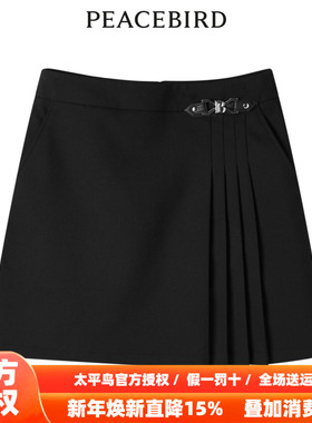 【商场同款】太平鸟女装2025秋季新款时尚不规则百褶裙A1GED4379