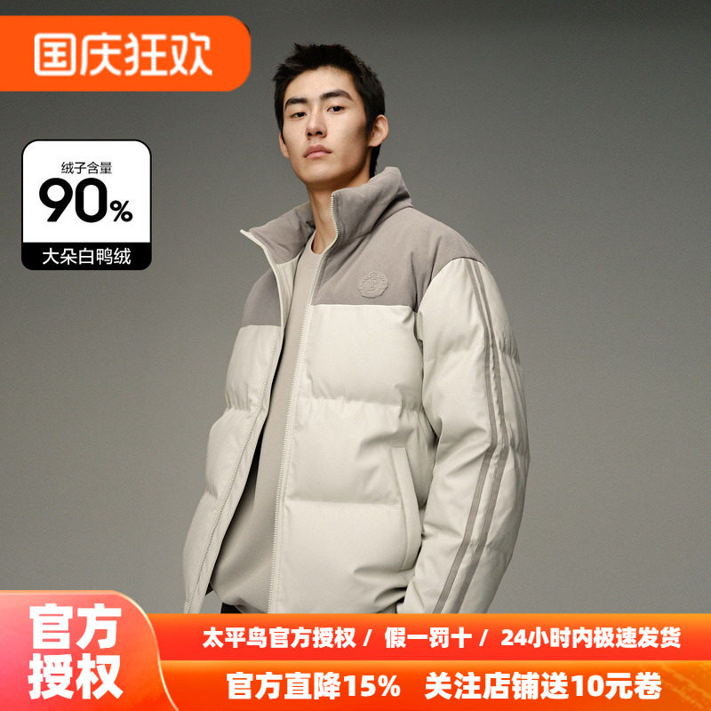 太平鸟男装 羽绒外套男拼接面包服冬季保暖上衣潮流休闲防寒服男