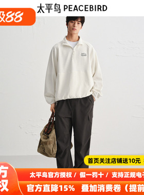 【商场同款】太平鸟男装休闲裤25秋季新款工装伞兵裤 B2GLF3435