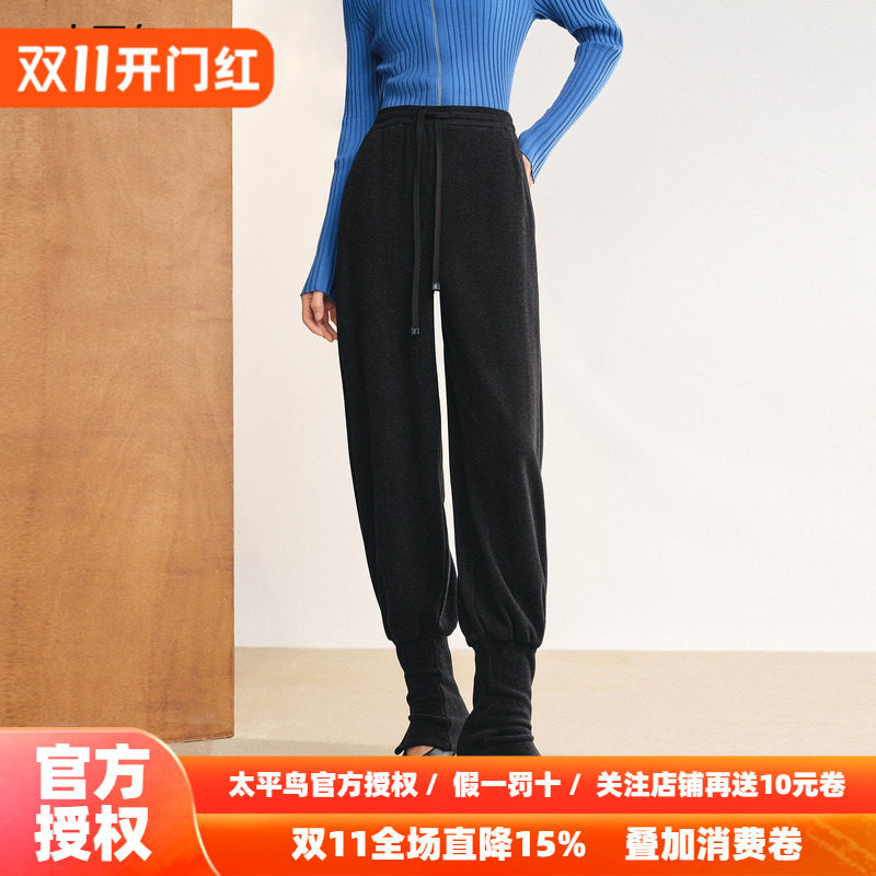 太平鸟黑色高腰灯笼束脚裤松弛感羊腿裤2026冬季新款休闲运动裤女