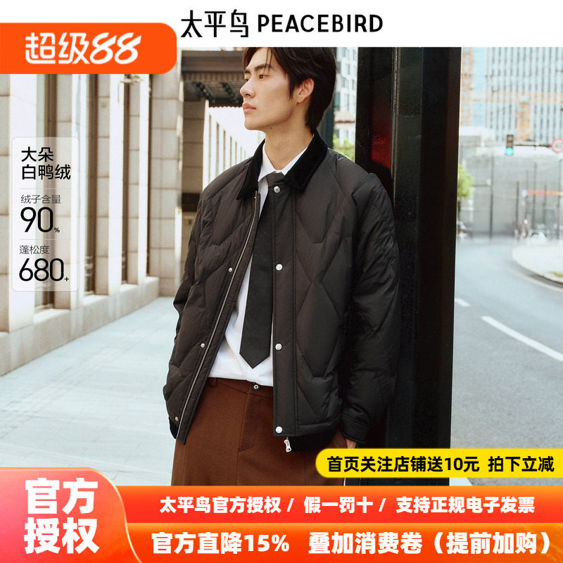 太平鸟男装 工装羽绒服2026年冬新款灯芯绒翻领潮流短款保暖夹克