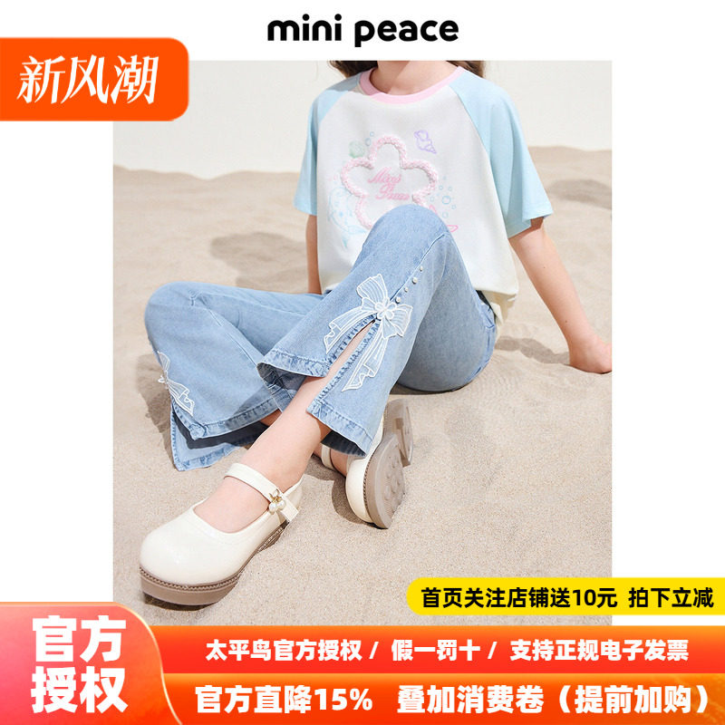 MINIPEACE太平鸟童装女童喇叭裤夏季薄款蝴蝶结儿童牛仔裤女宝裤图片