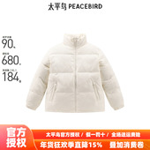 太平鸟男装 商场同款 潮流提花满印面包服立领羽绒服B1ACE4381