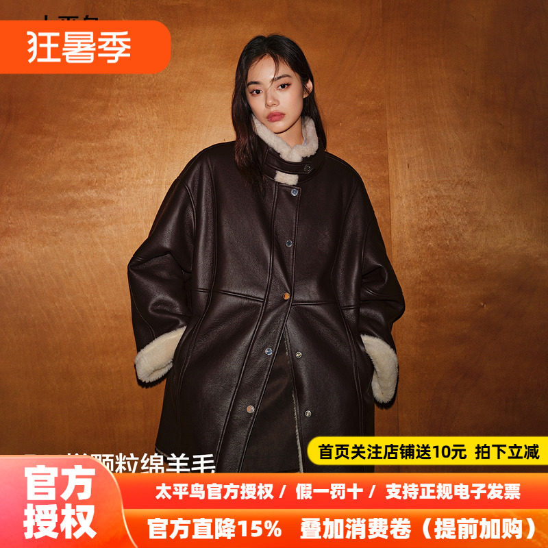 【商场同款】太平鸟羊毛皮草外套斯拉夫女孩品质拼接PUA1ADF4419