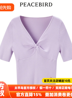 【商场同款】太平鸟女装2026年春季新款斯文扭结线套衫A1EED3103