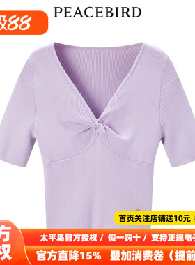 【商场同款】太平鸟女装2026年夏季新款斯文扭结线套衫A1EED3103