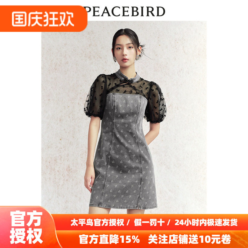 太平鸟女装新中式牛仔连衣裙秋新款国风拼接短裙洋气别致度假裙子