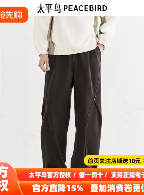 【商场同款】太平鸟男装 休闲牛仔裤宽松雪尼尔牛仔裤 B1HAF4410