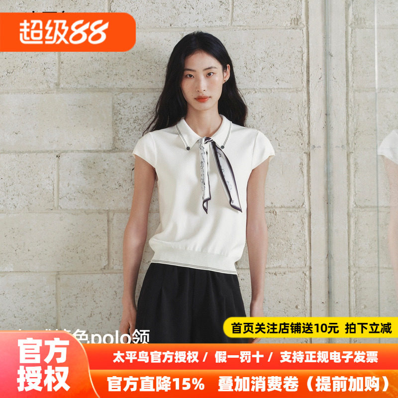太平鸟智感撞色polo领短袖针织26秋季新款女士法式可拆卸丝巾上衣
