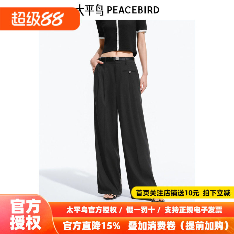 太平鸟高腰直筒西装长裤2026年夏季新款宽松阔腿通勤黑色休闲裤女