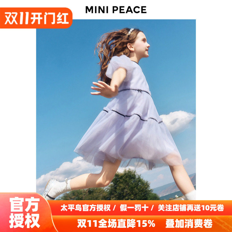 【公主系列】MINIPEACE太平鸟童装女童裙子秋季儿童紫色连衣裙