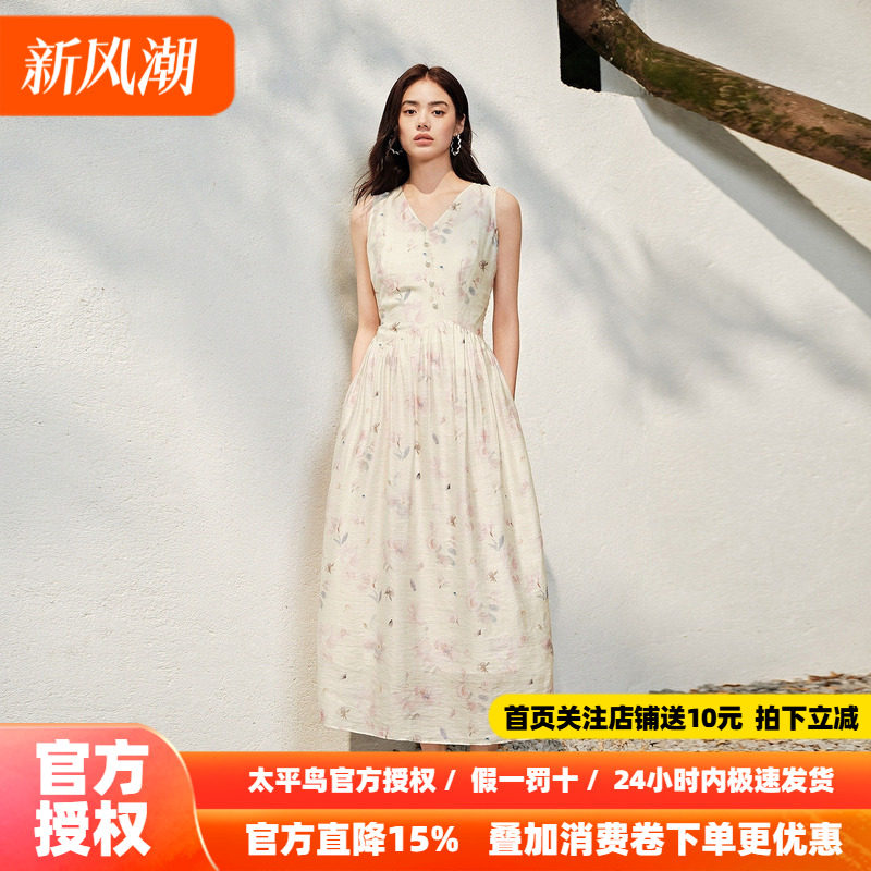 太平鸟碎花连衣裙长裙女秋季V领度假风裙子无袖背心裙显瘦花苞裙