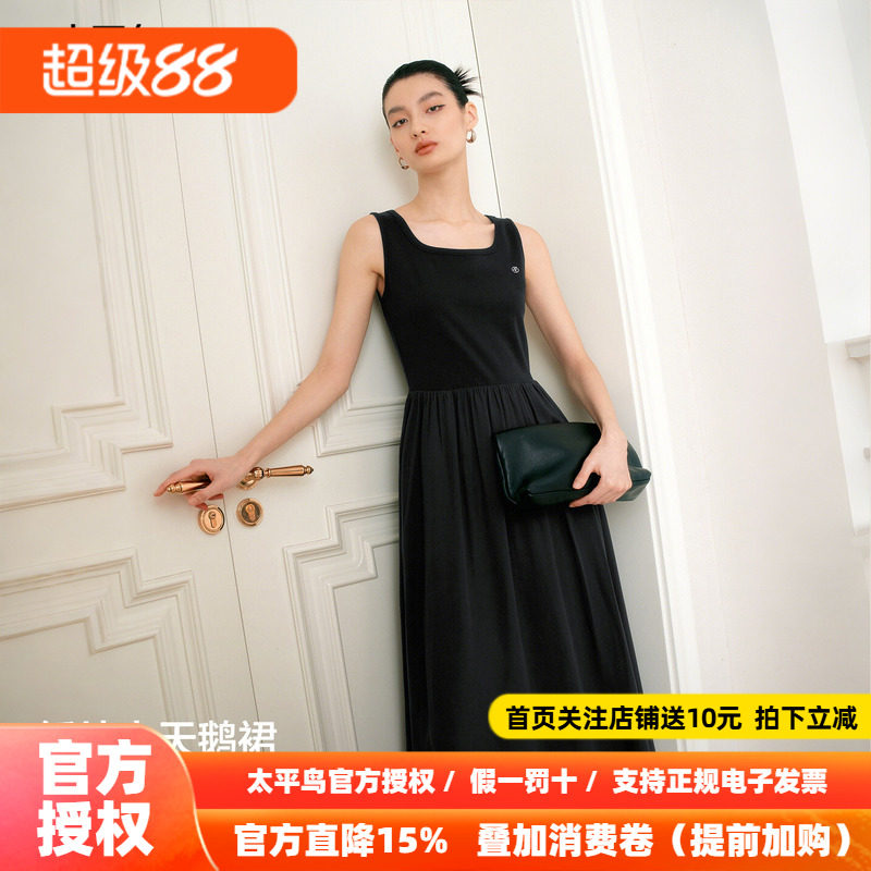 太平鸟纸片人天鹅裙吊带连衣裙气质U领无袖连身裙子夏新款通勤女