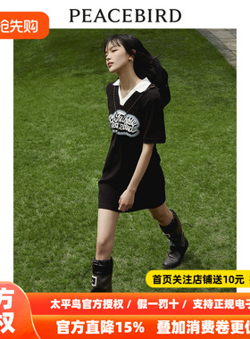 【商场同款】太平鸟女装2026夏季新款美式POLO领连衣裙A3FAD2421