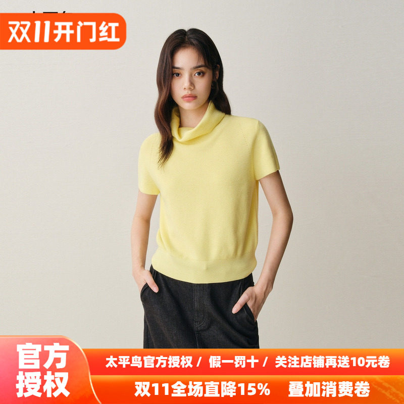 【商场同款】太平鸟冬新亮黄色羊毛混纺堆堆领短袖针织A1EEF421