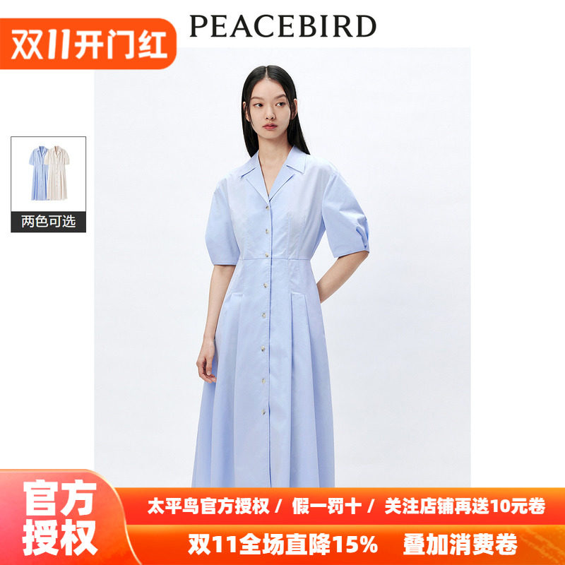 太平鸟衬衫连衣裙女2026秋新款泡泡袖中袖翻领收腰气质中长款法式