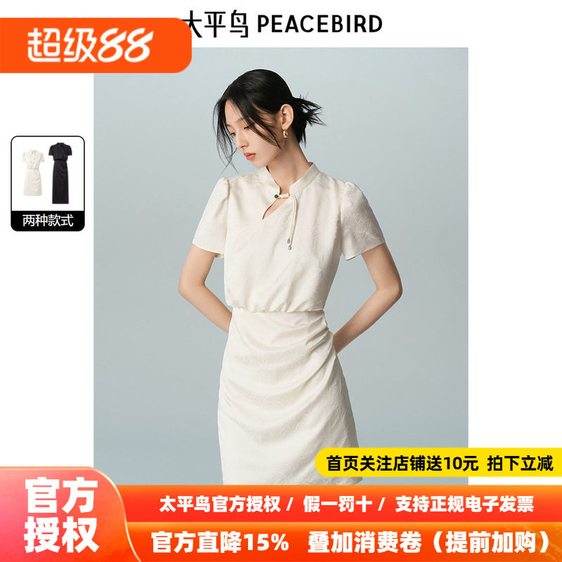 太平鸟女装新中式缎面提花连衣裙秋新款小众盘扣收腰显瘦短裙