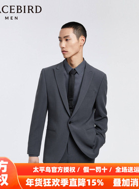 【商场同款】太平鸟男装 2025年秋季西装男士休闲外套B1BAD3X04