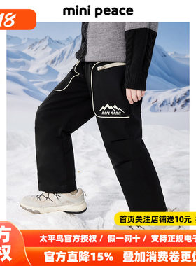 MINIPEACE太平鸟男童羽绒裤冬季加绒加厚户外儿童滑雪裤男宝长裤