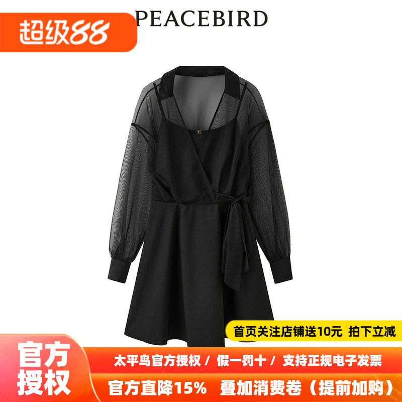 太平鸟女装2026秋季新款假两件式连衣裙A1FAE251289