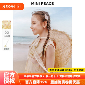 【专柜同款】MINIPEACE太平鸟童装女童连衣裙夏季海边度假背心裙