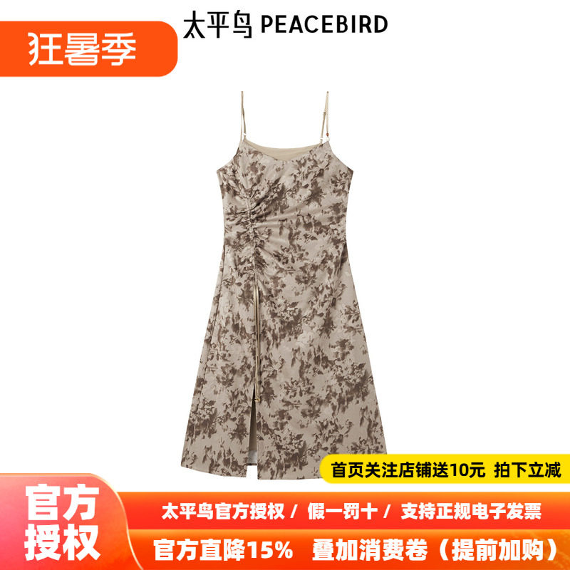 太平鸟2026年冬季新款法式印花吊带连衣裙A1FAE4344