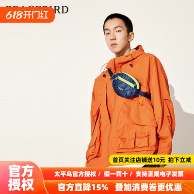 【潮流户外】太平鸟男装夏季新款机能户外工装夹克外套B2BCD3304