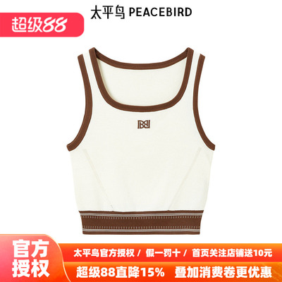 【商场同款】太平鸟女装年春季新款撞色线背心A3EFE3112