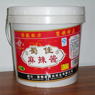 0调味品火锅底料四川特产辣椒酱