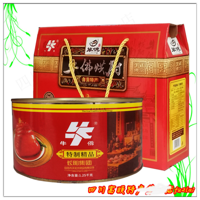 烘肘长明牛佛1250克礼盒装