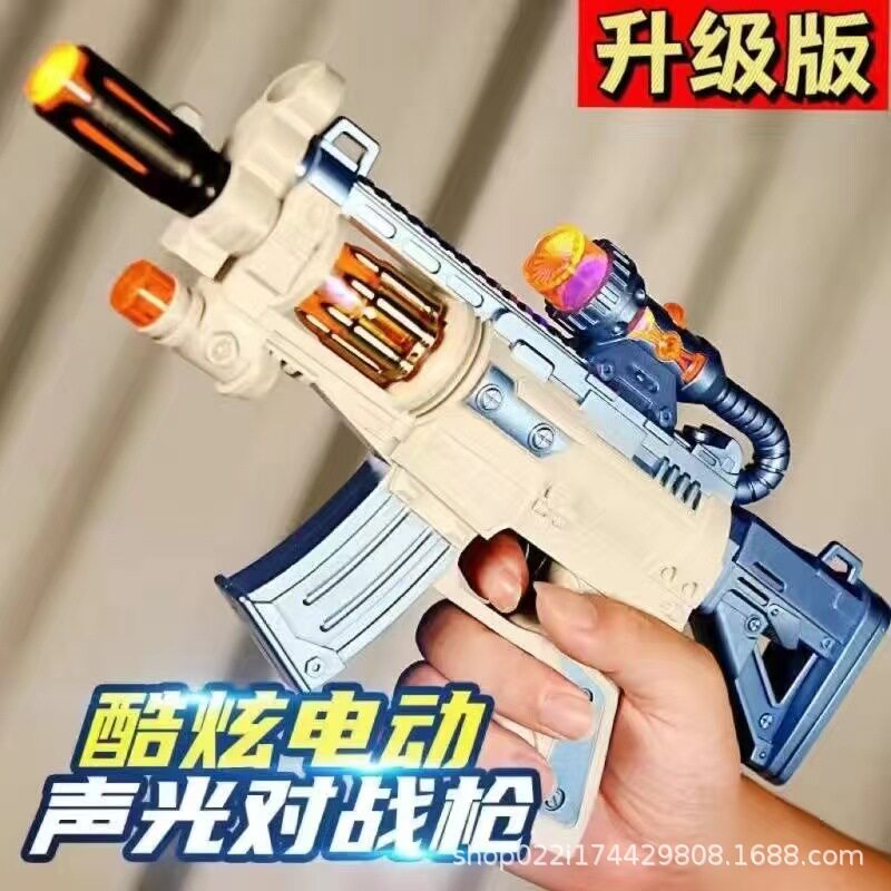 儿童玩具枪电动声光发光音乐手枪小男孩生日冲锋枪机关枪夜市摆摊