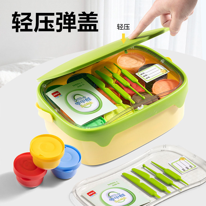 得力儿童0甲醛超轻粘土彩泥橡皮泥黏土幼儿园宝宝手工diy抗菌粘土