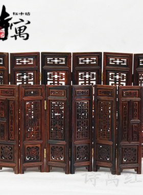 红木中式小家具屏风工艺品