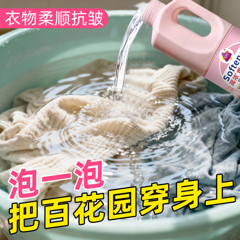 香氛整箱囤货装家用持久留香洁净护色柔顺剂固蓬松防抗静电洗衣液