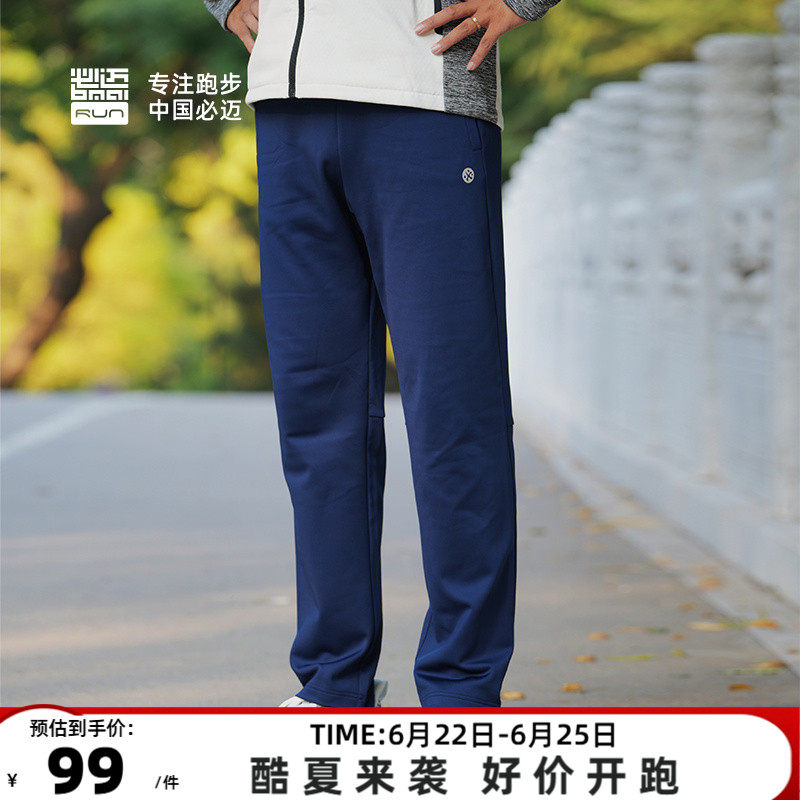 轻弹抓绒长裤跑步户外