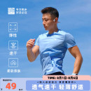 T恤透气夏季 必迈运动衣速干衣男女圆领短袖 宽松跑步上衣运动健身