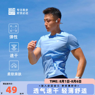 T恤透氣夏季 必邁運動衣速干衣男女圓領短袖 寬松跑步上衣運動健身